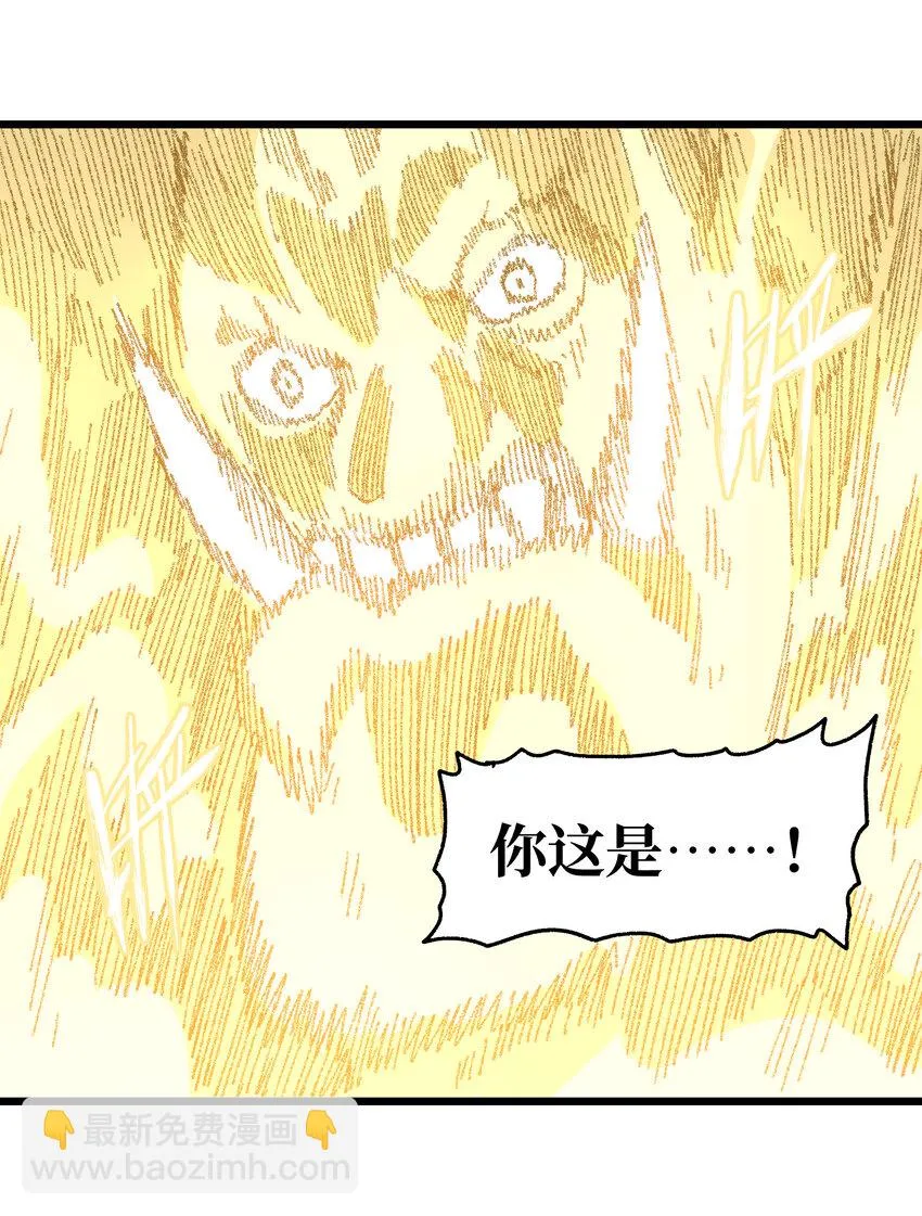 025 人情世故81