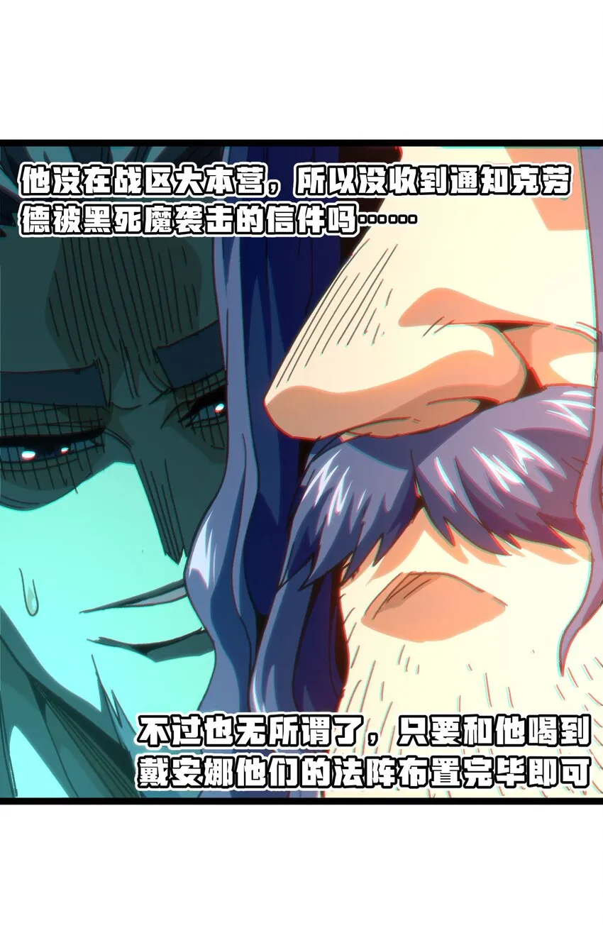 51 丧钟为谁而鸣46