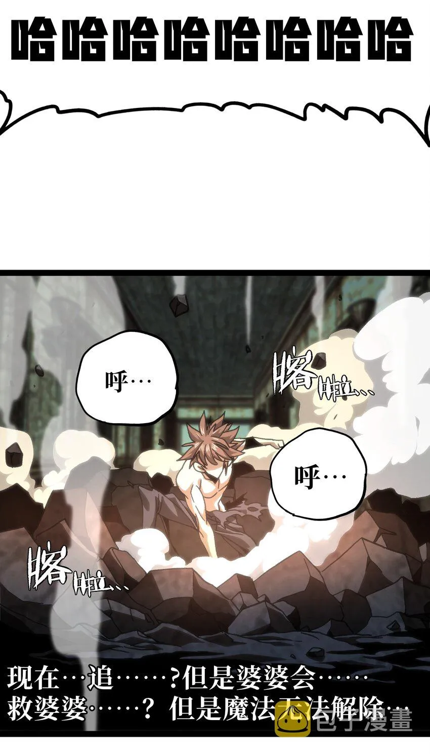 55 牧 师 无 用18
