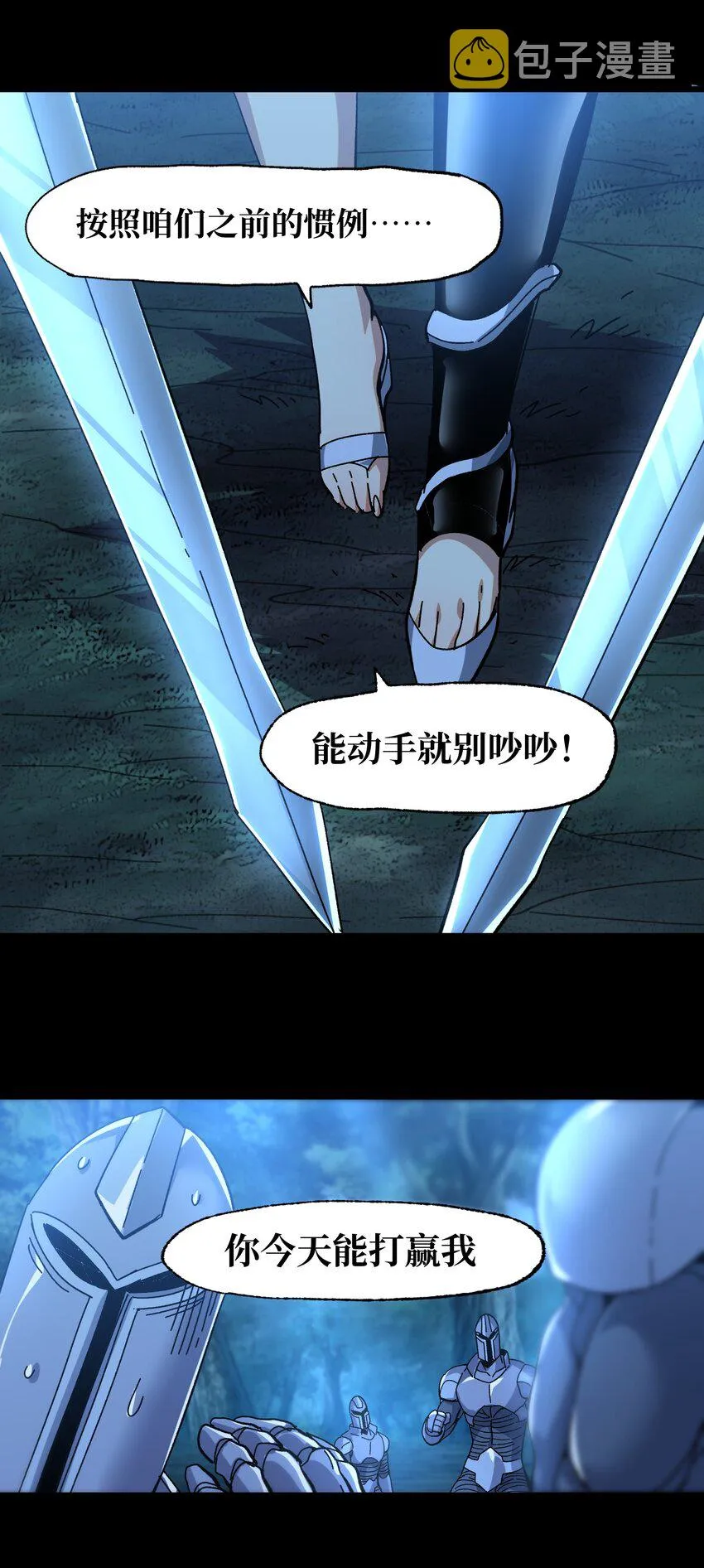 033 重点在哪里？45