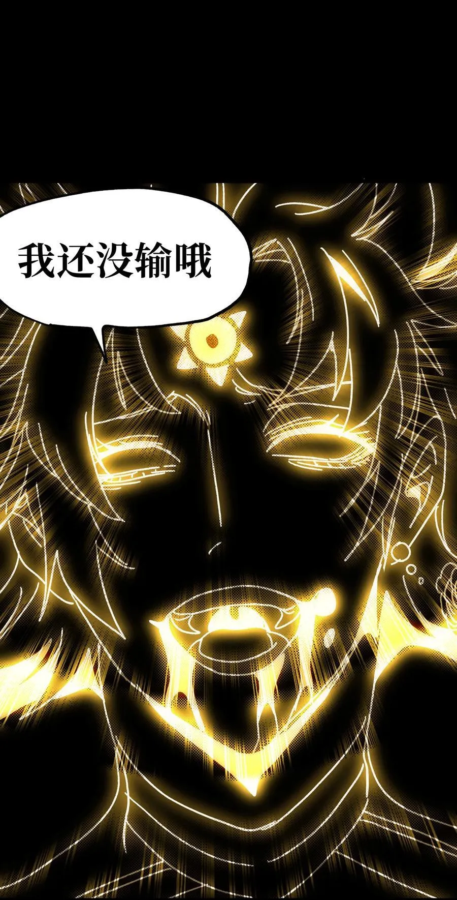 122 巴赫、格芬VS莎顿76