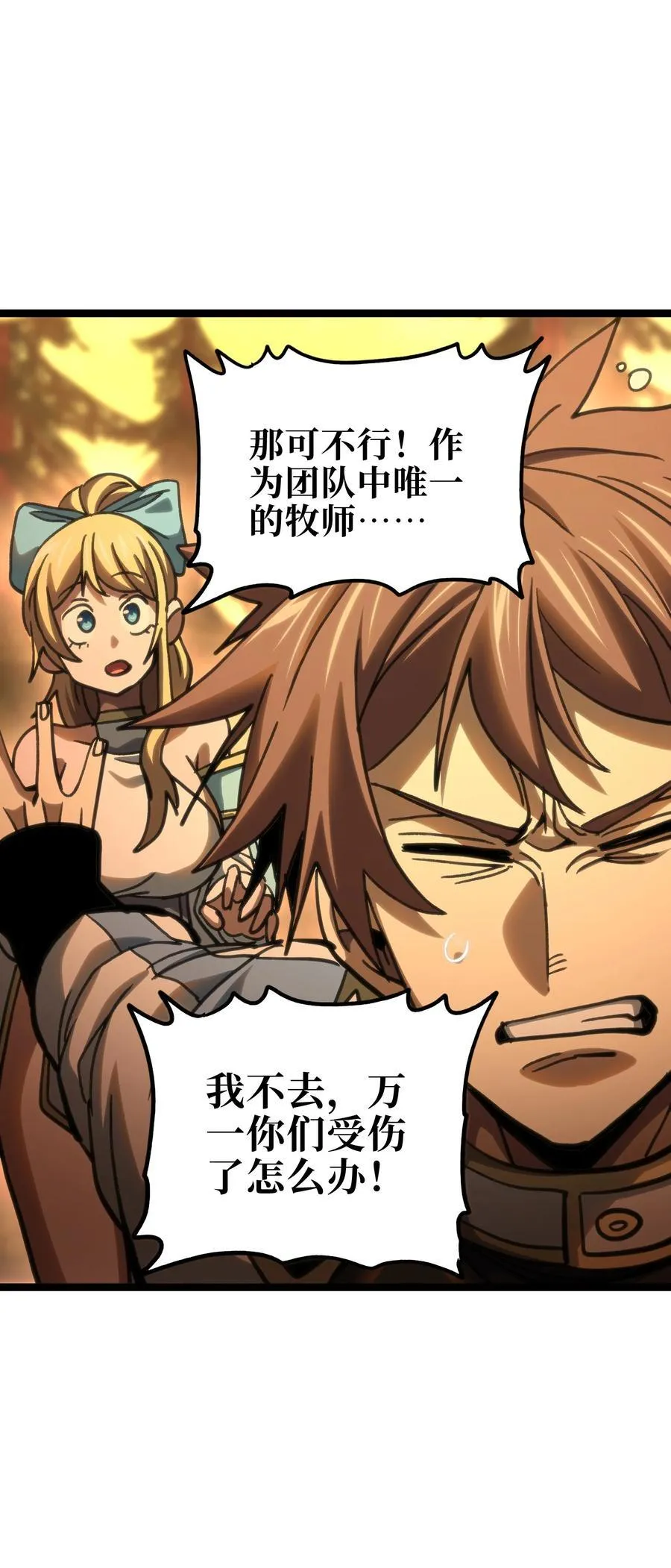 98 希尔薇41