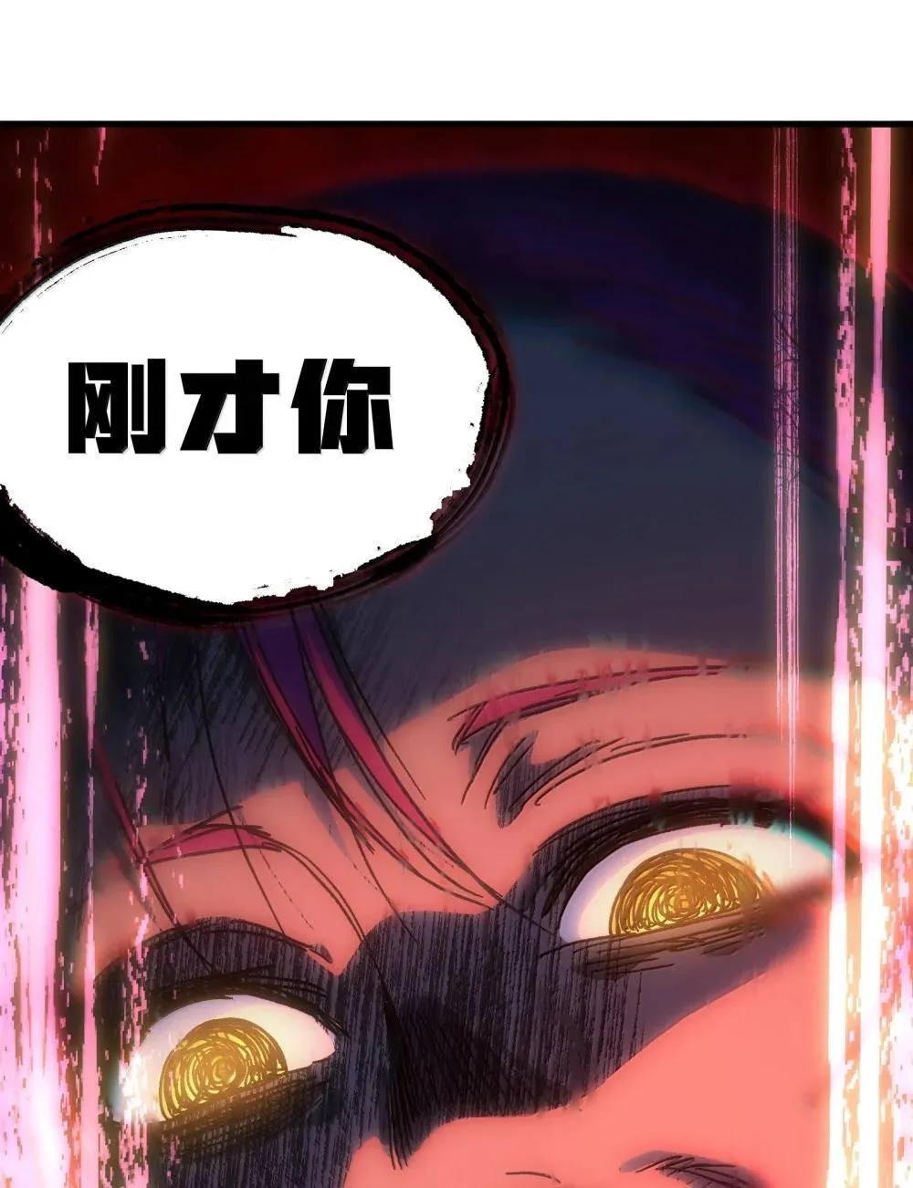153 菲拉的目标23