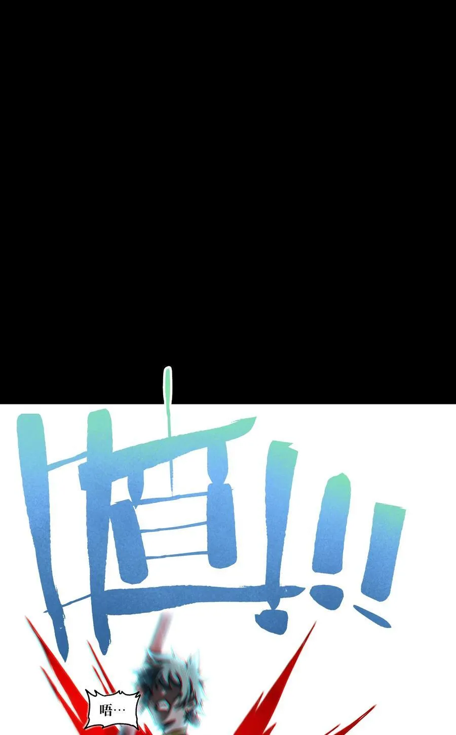 122 巴赫、格芬VS莎顿64