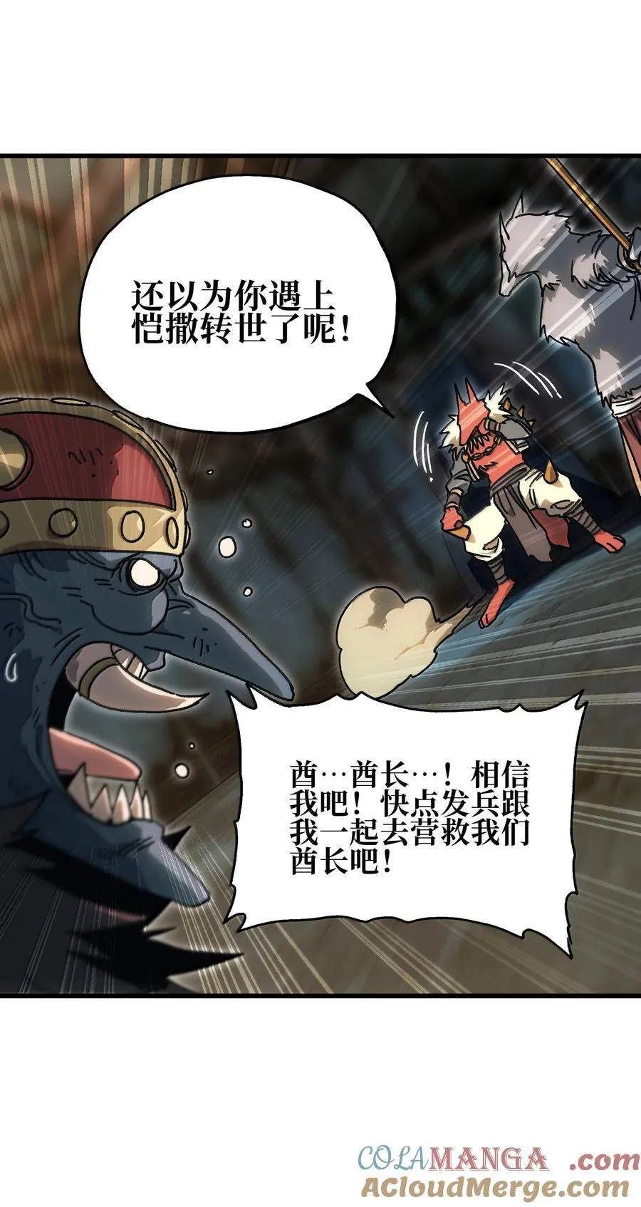 149 我是来找人的27