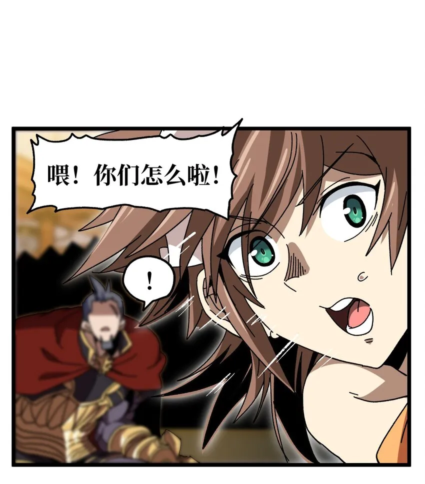 026 麻烦女皇陛下！31