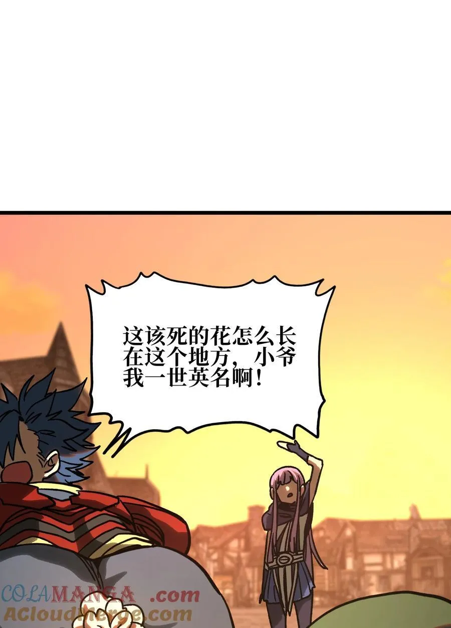 128 花花63