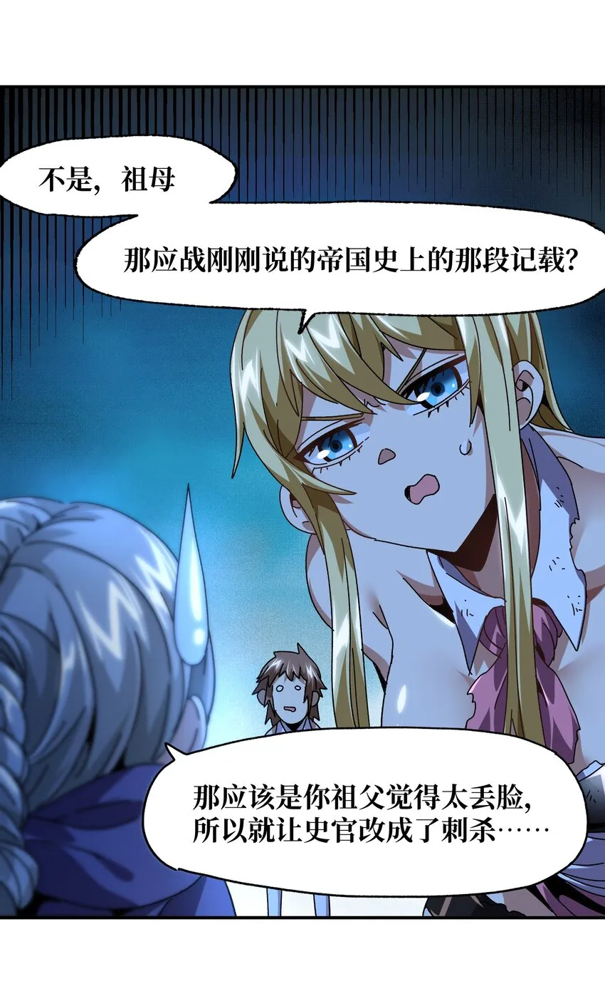 033 重点在哪里？86