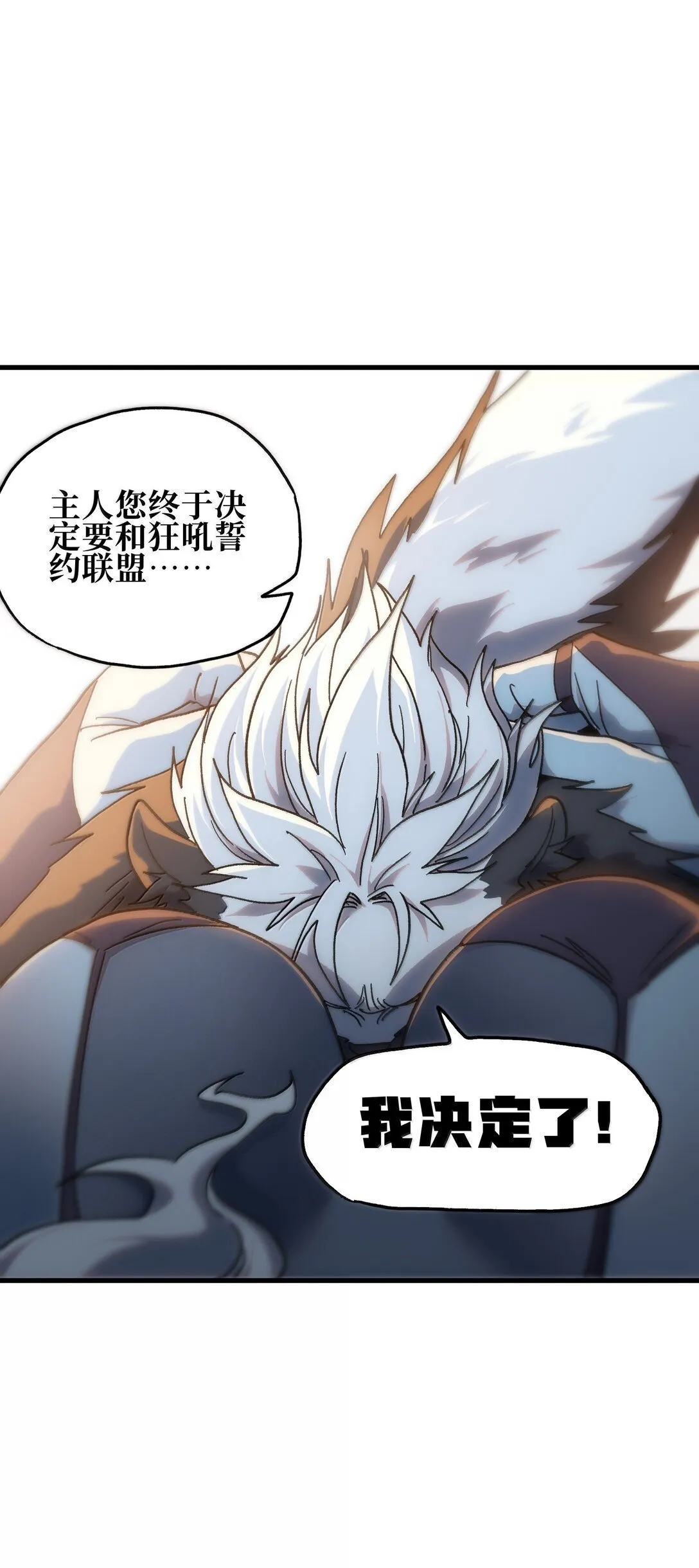 151 【新特典】贡金38