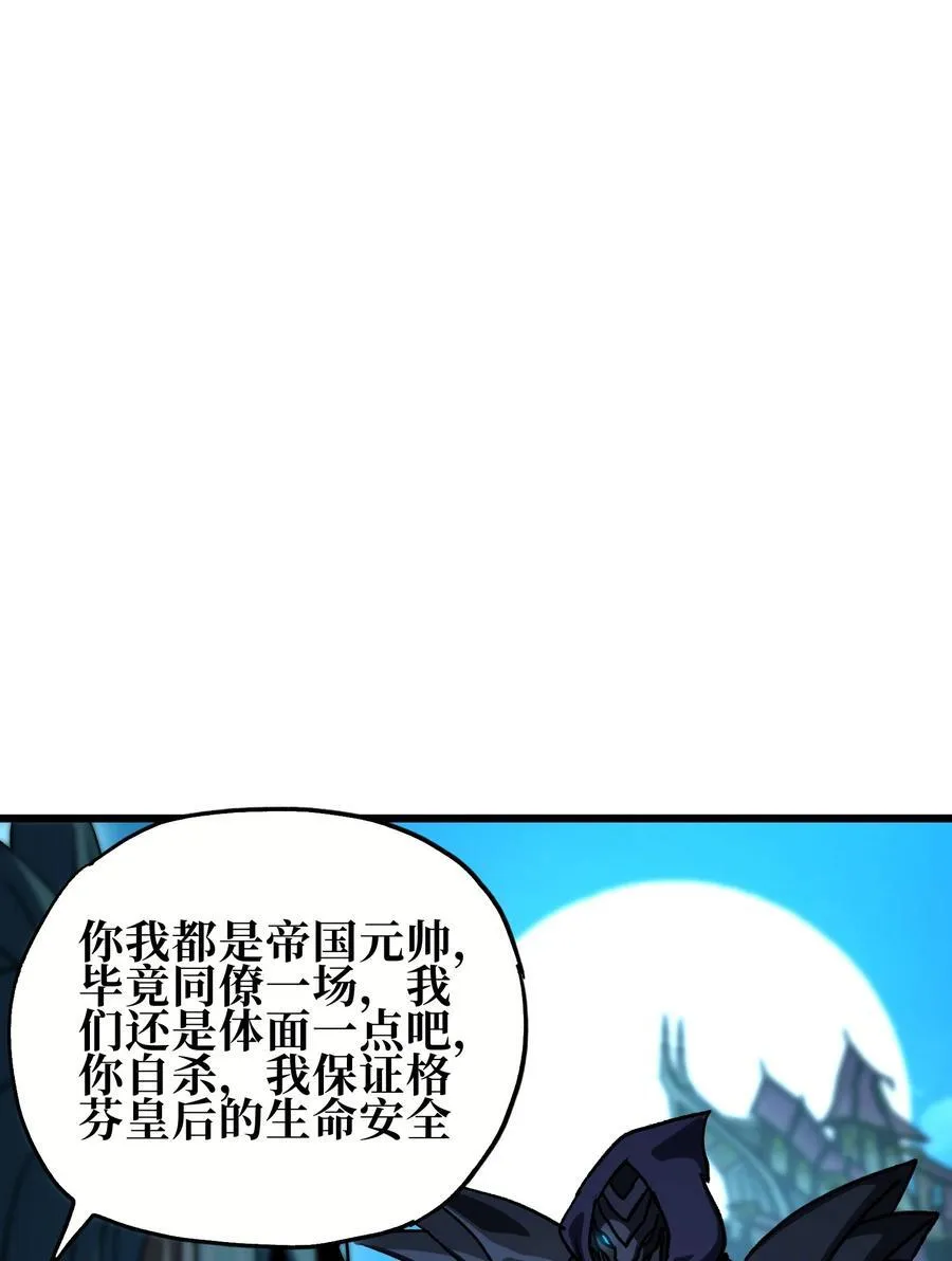 123 莎顿的过去73