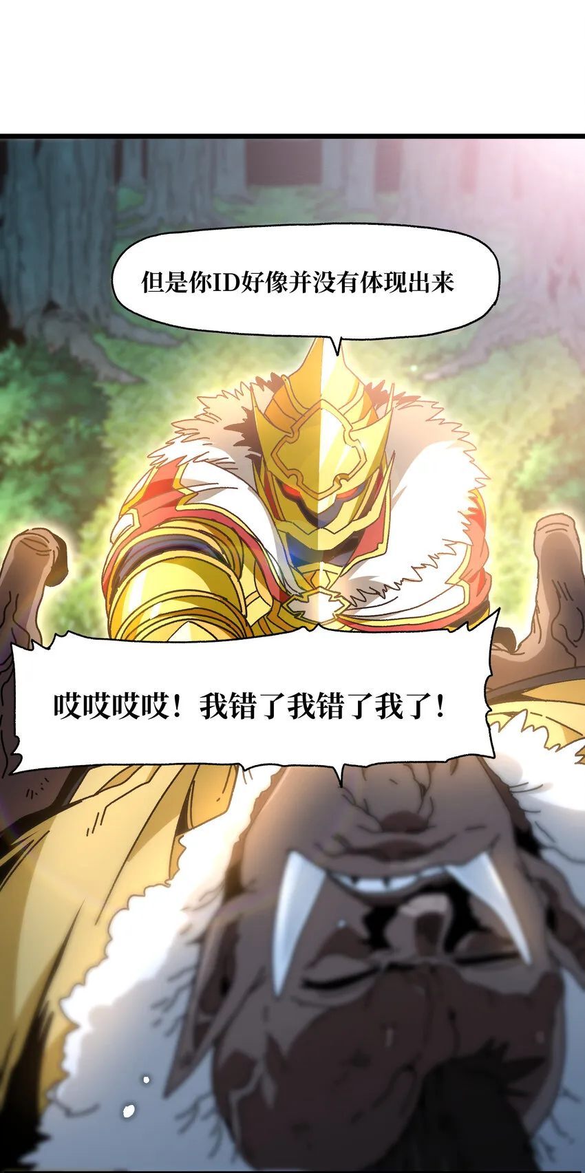 025 人情世故71