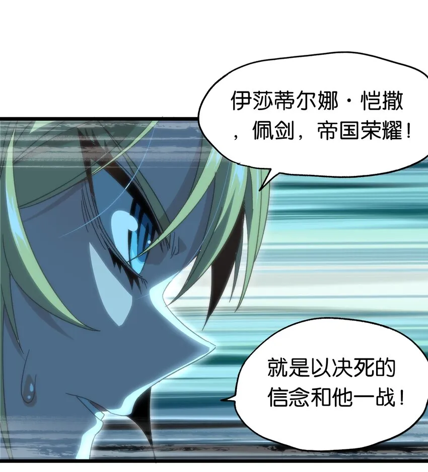 045 超强的怪物！24