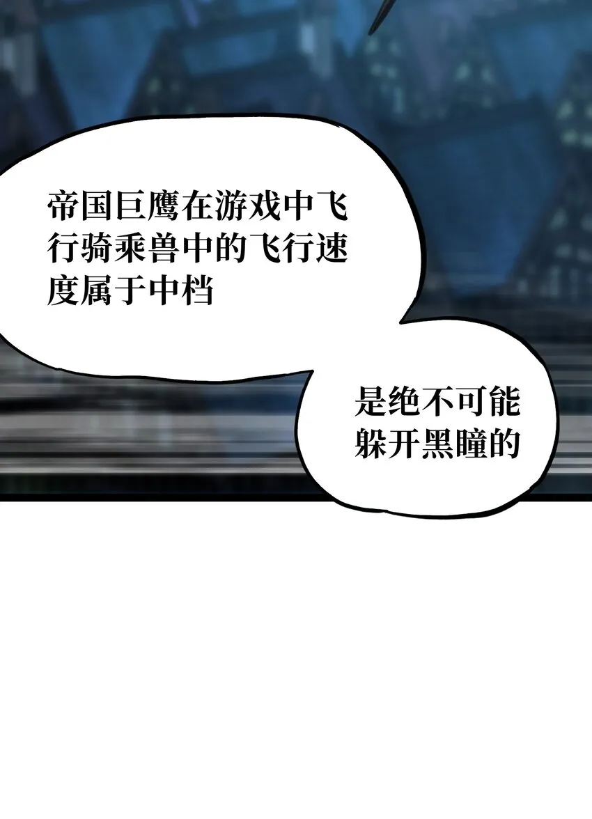 68 黑瞳63