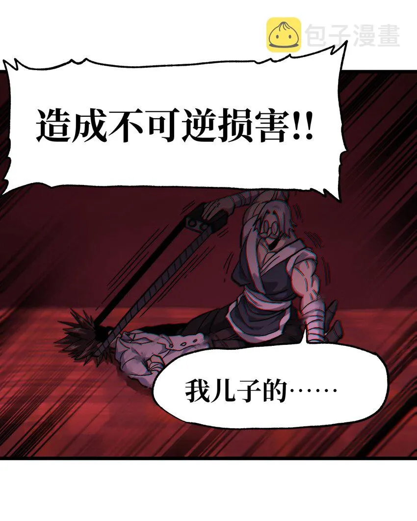 五一 特别篇43