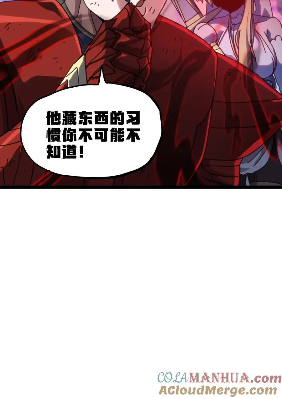 114 乖孙女与臭儿子60
