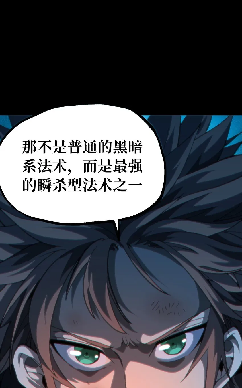 68 黑瞳110