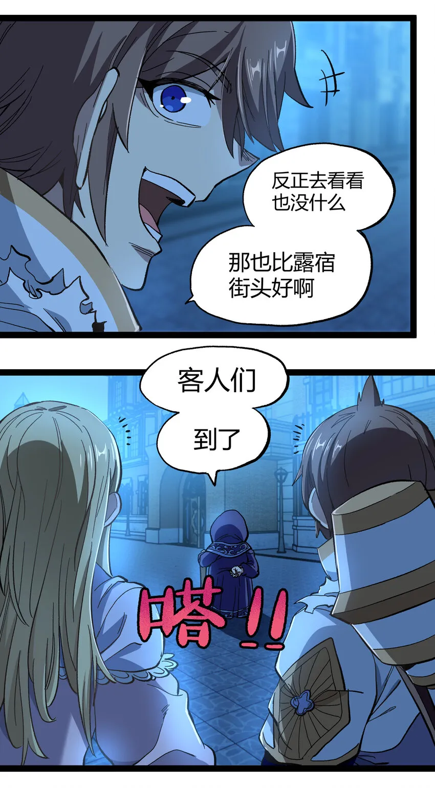 019 死亡凋零67