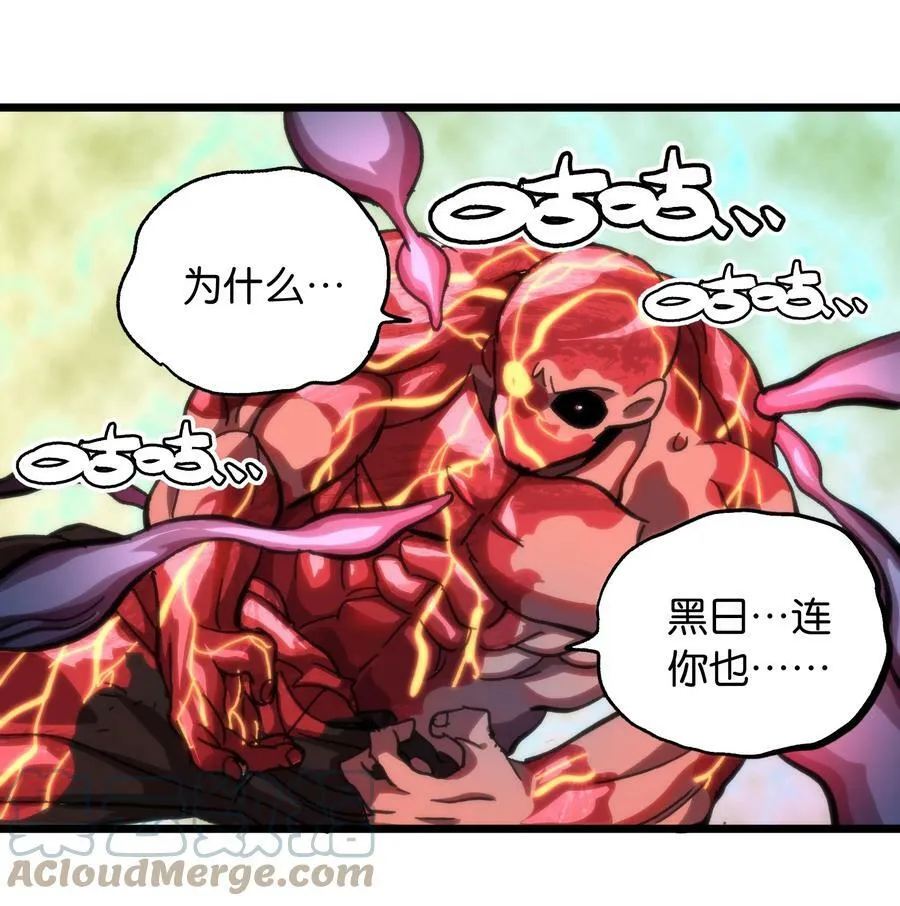 74 【新篇章预热】恶魔的玩偶术88
