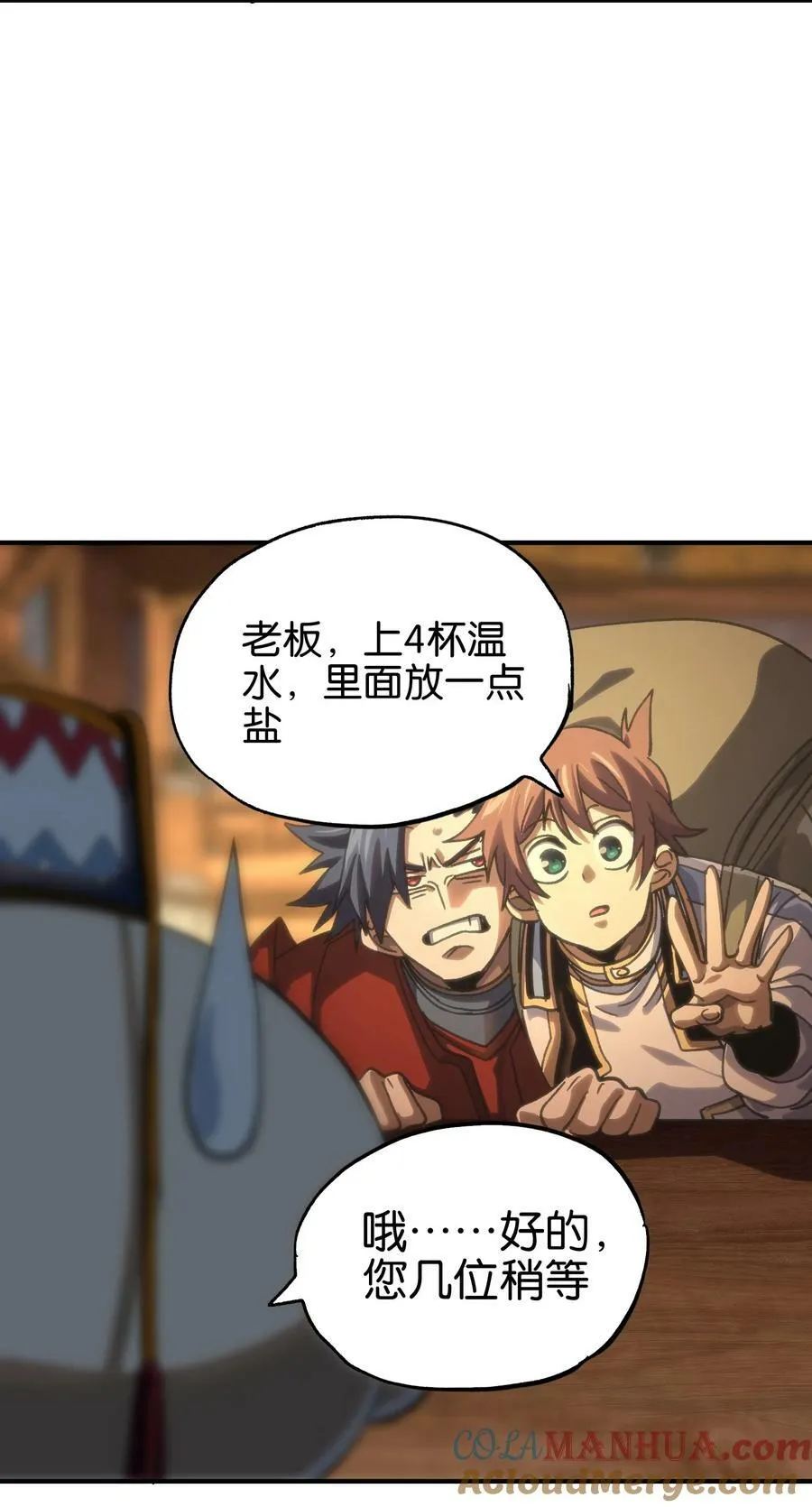 90 新副本！哥布林矿场！15