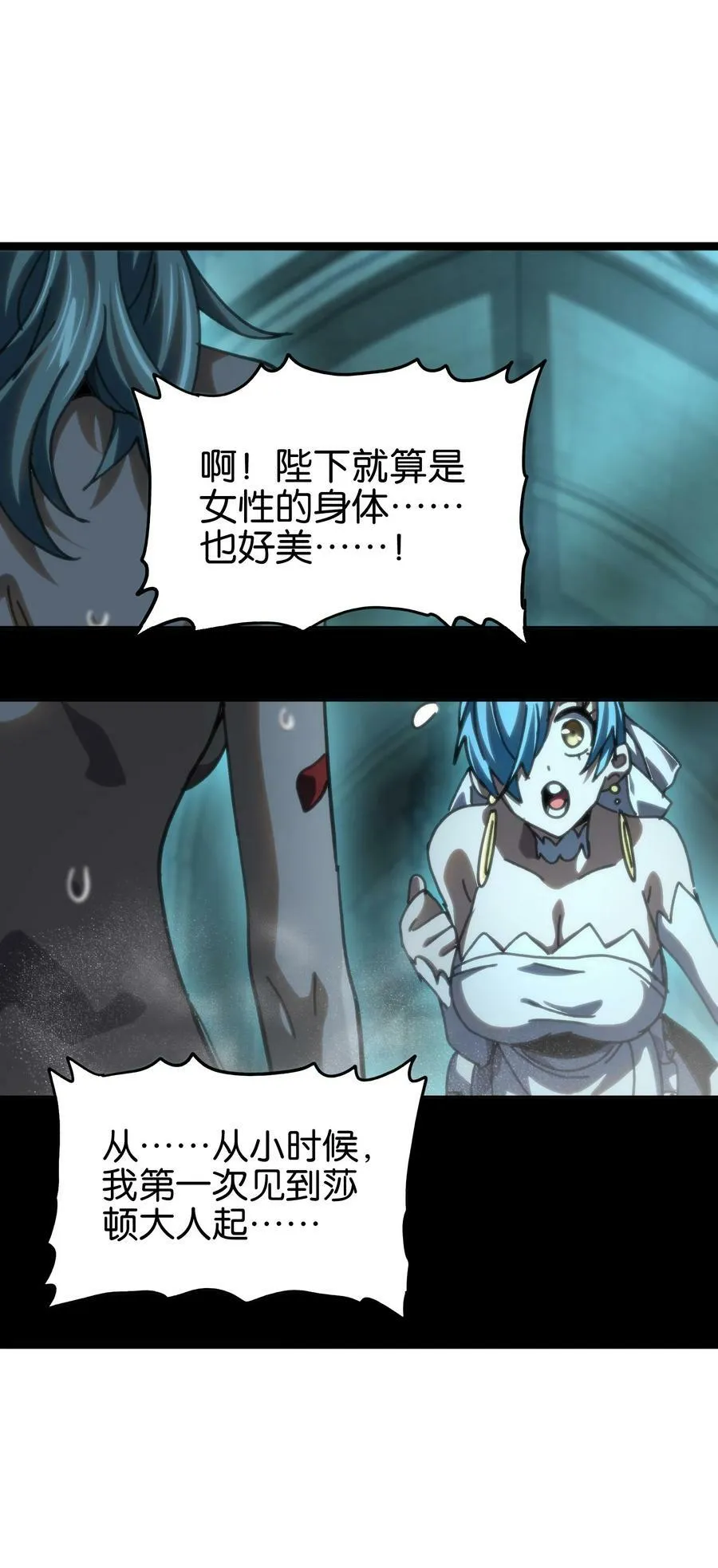 88 玫瑰伴随消散20