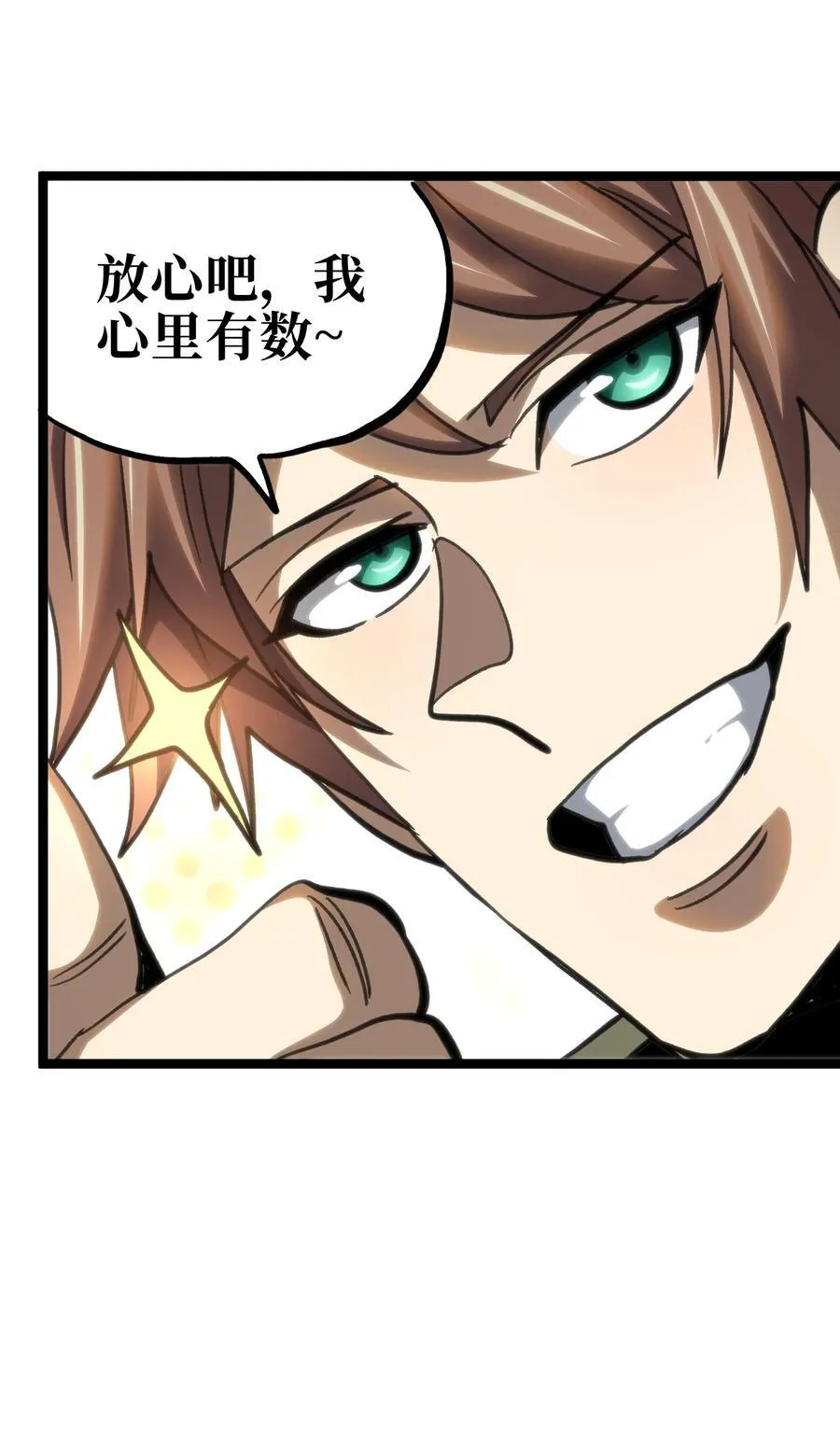 98 希尔薇43