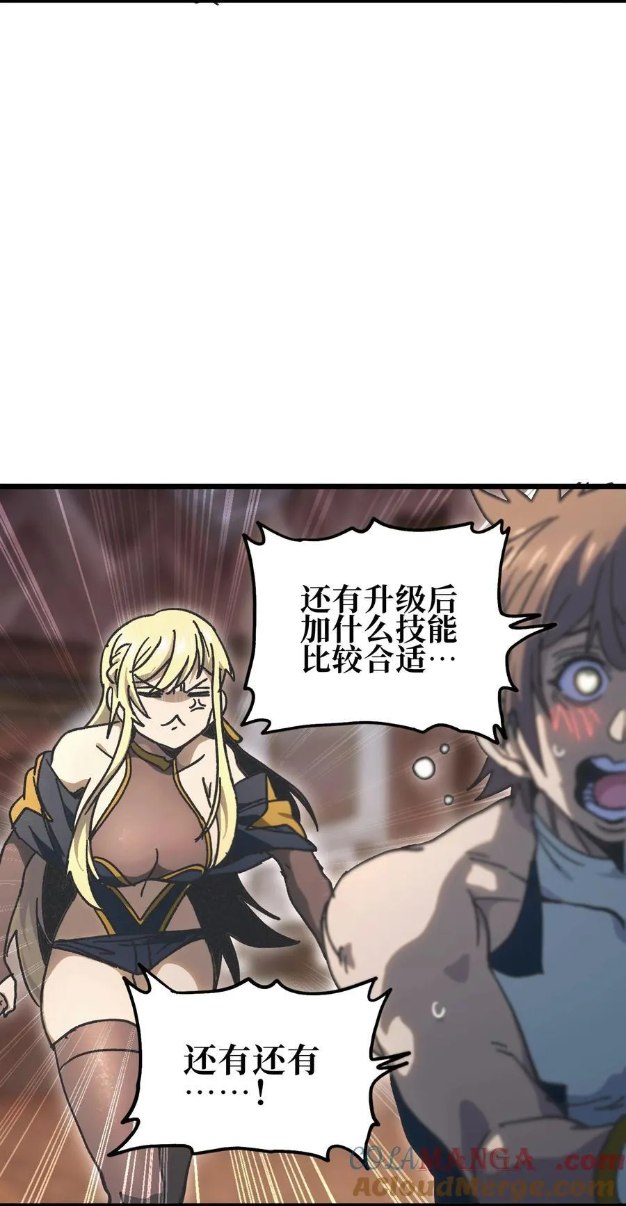 148 你终究不是恺撒3