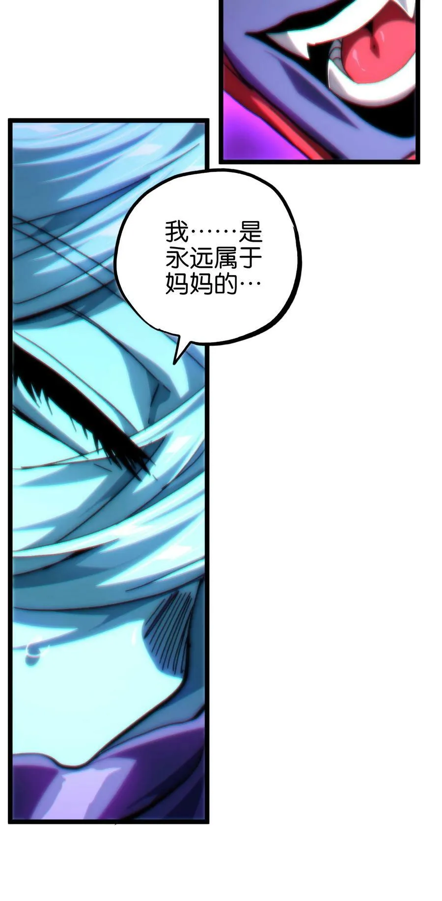 77 救救我…应战哥哥71