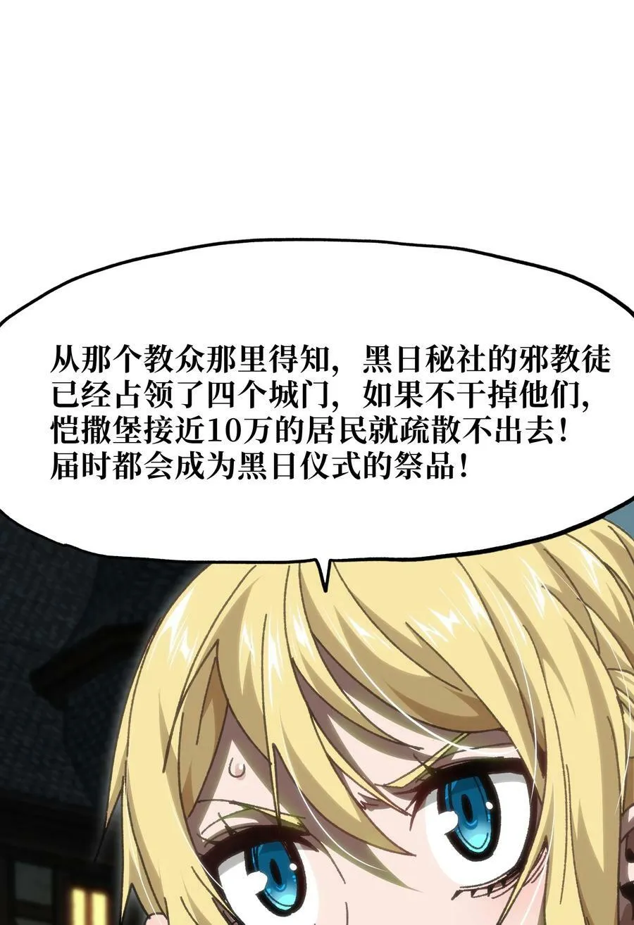 56 堕落的老友7