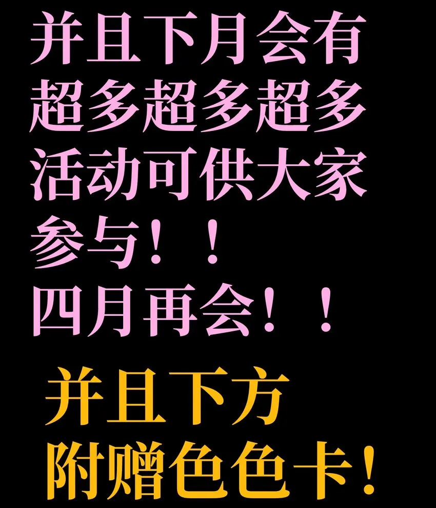 公告 通知5