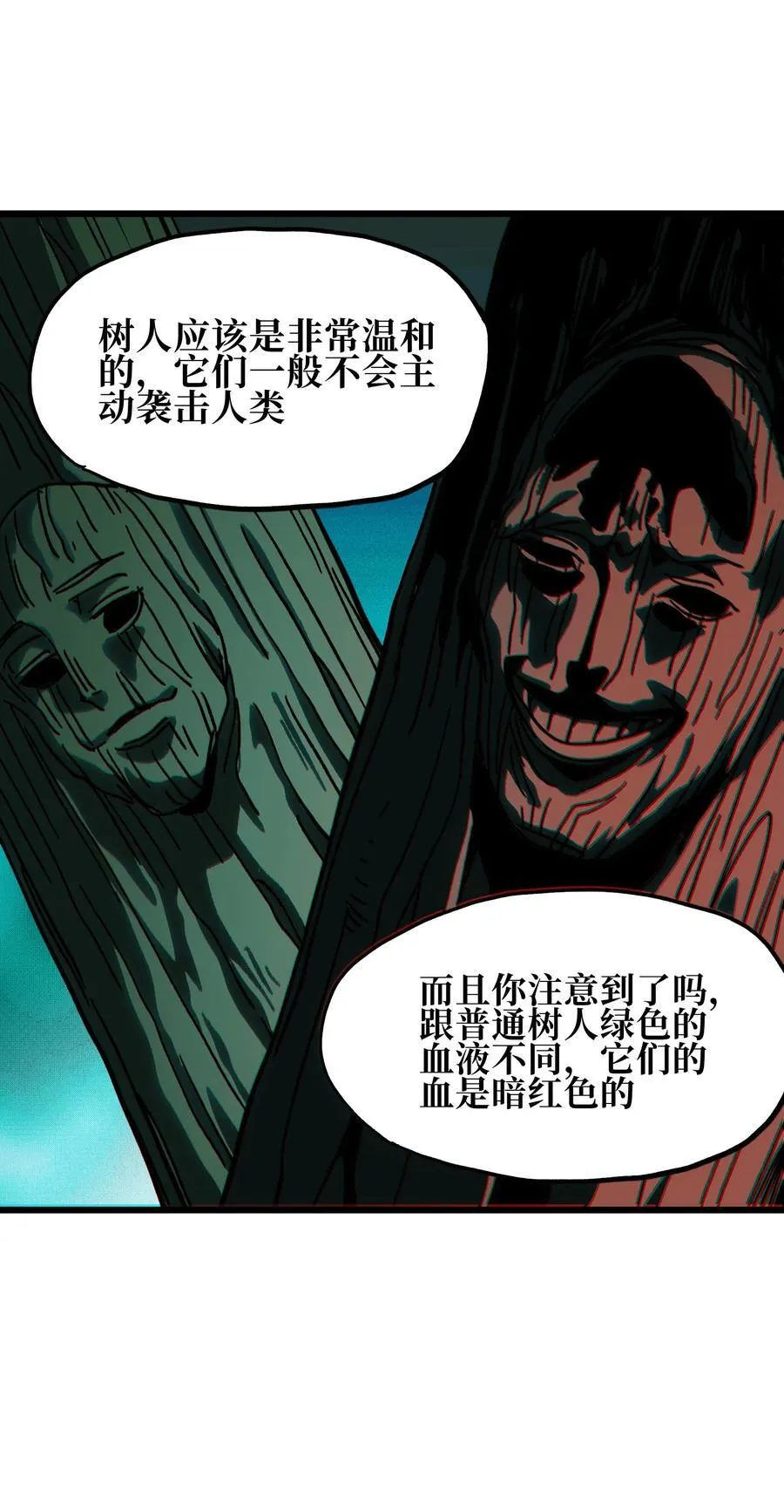 127 补偿32