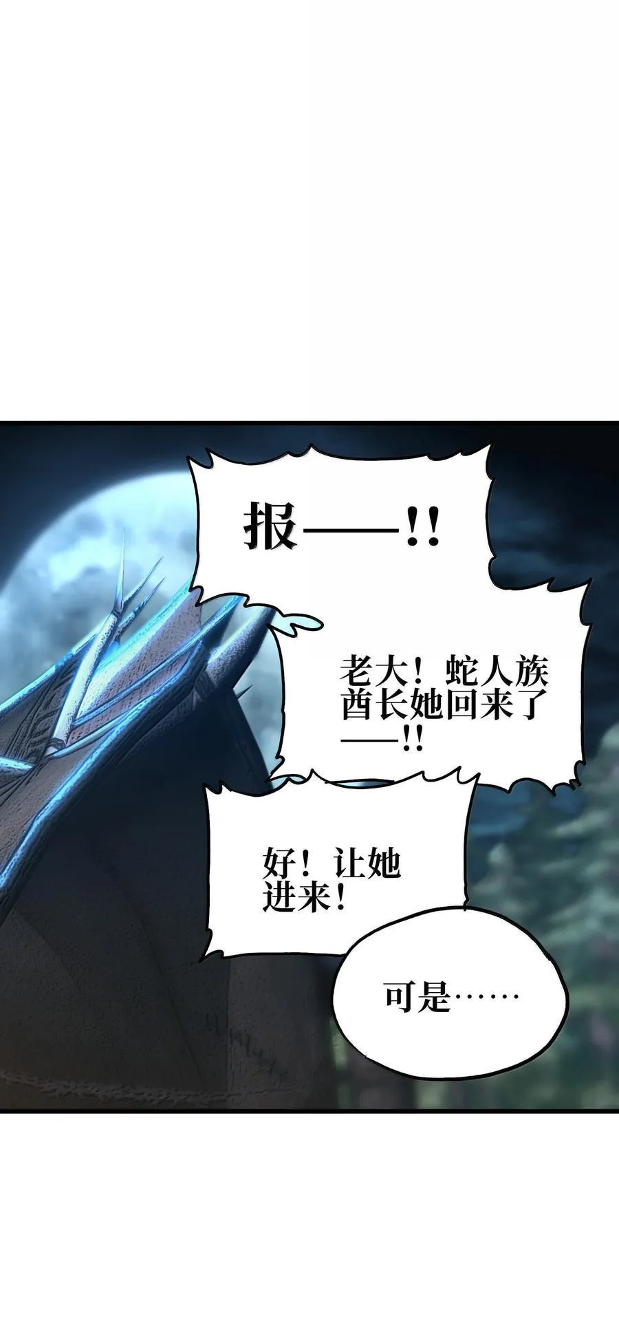 149 我是来找人的64