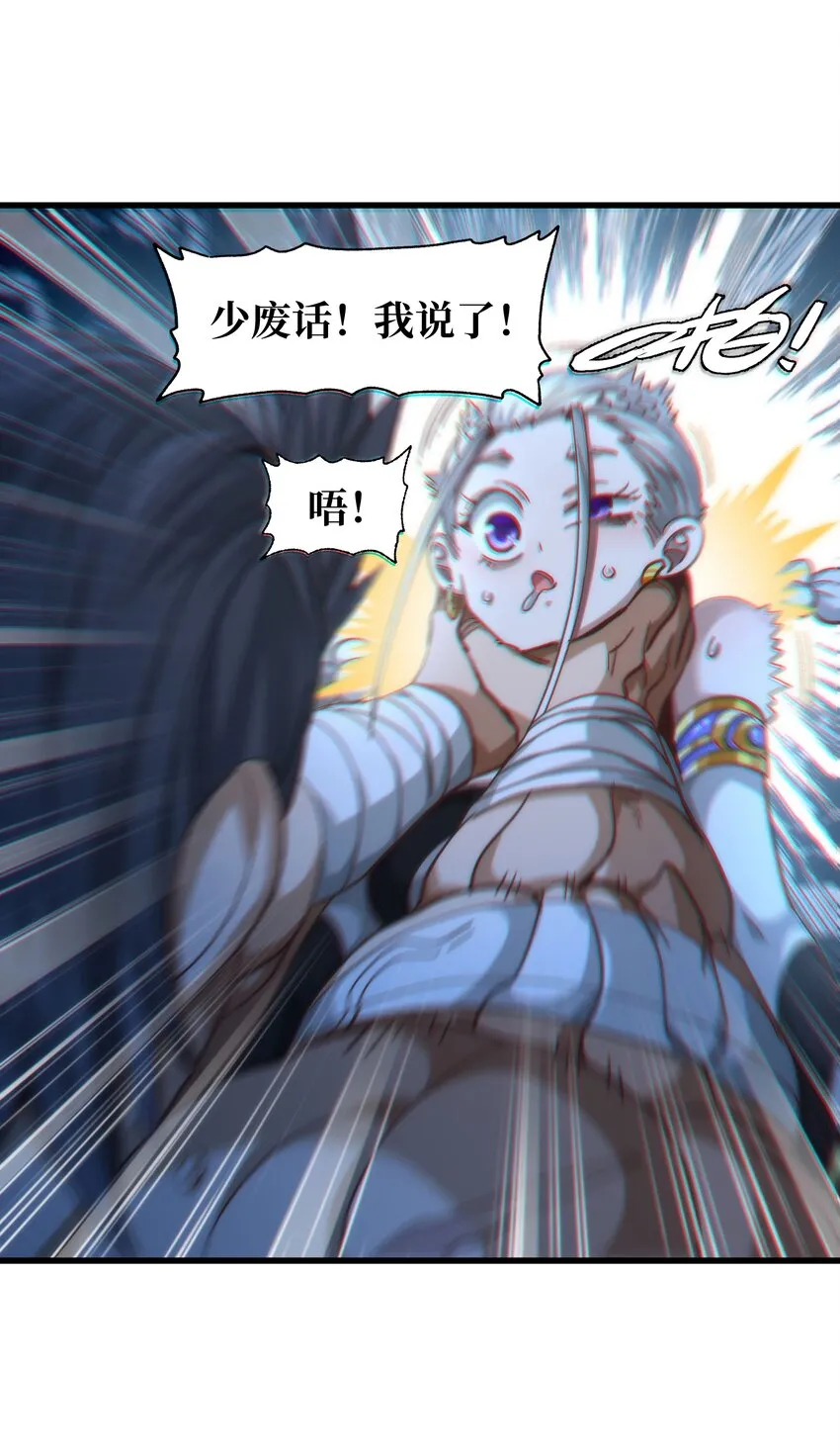 036 威胁33
