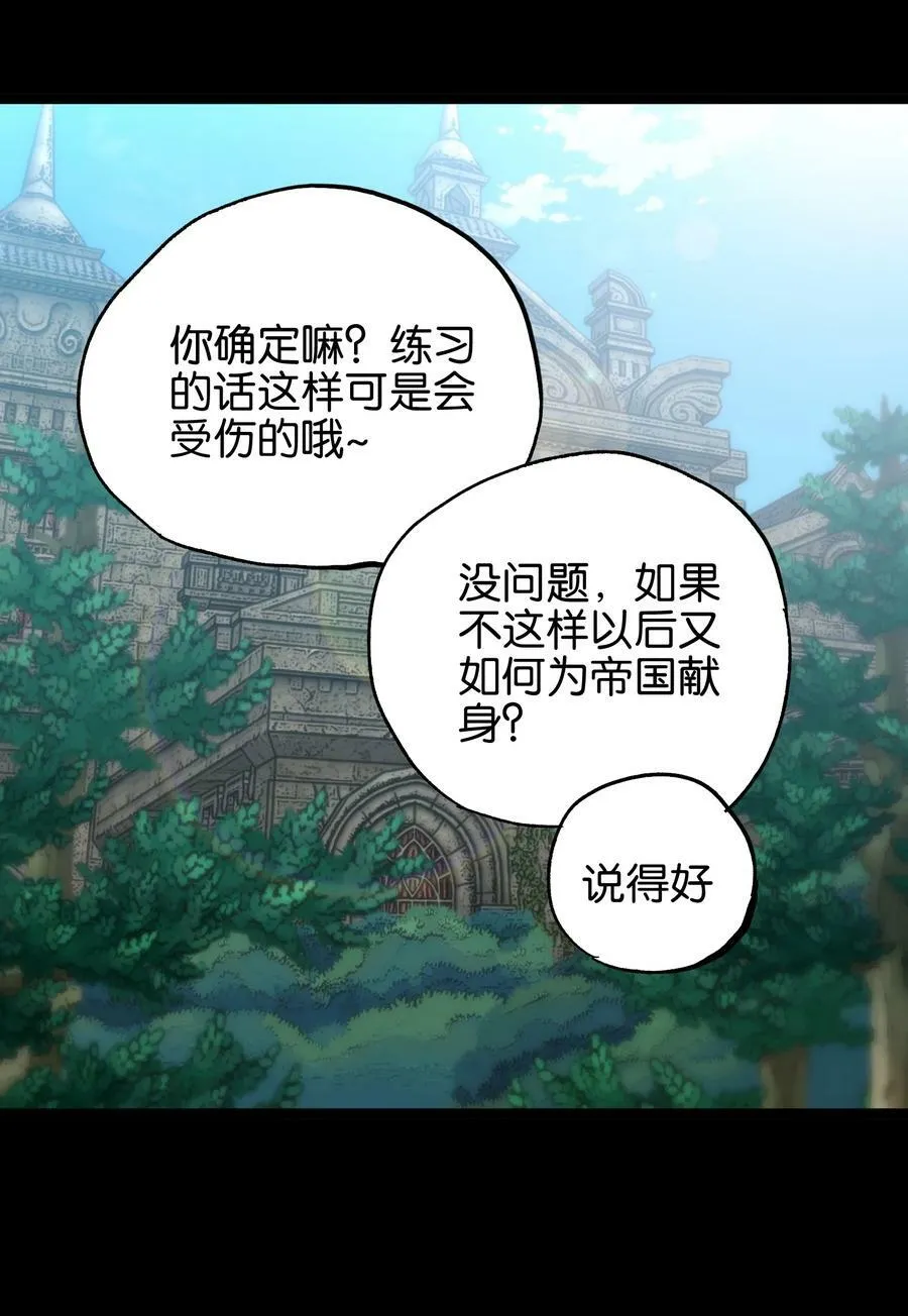 85 莎顿与凯撒50