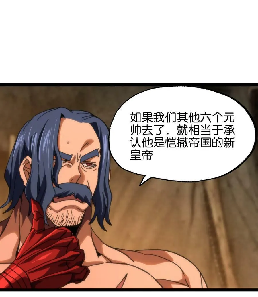 85 莎顿与凯撒35
