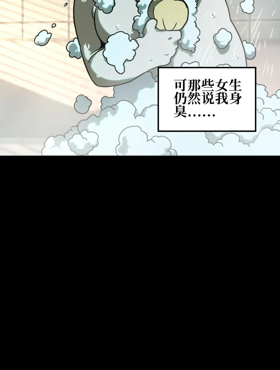 125 威廉的过去8