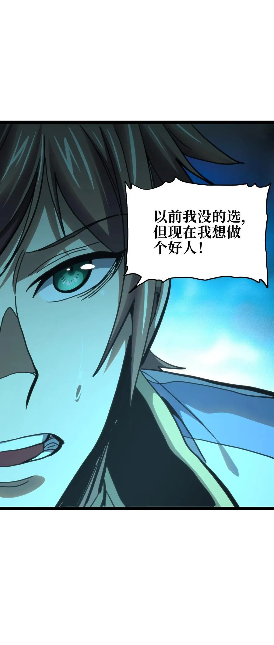 99 断手断脚!_50