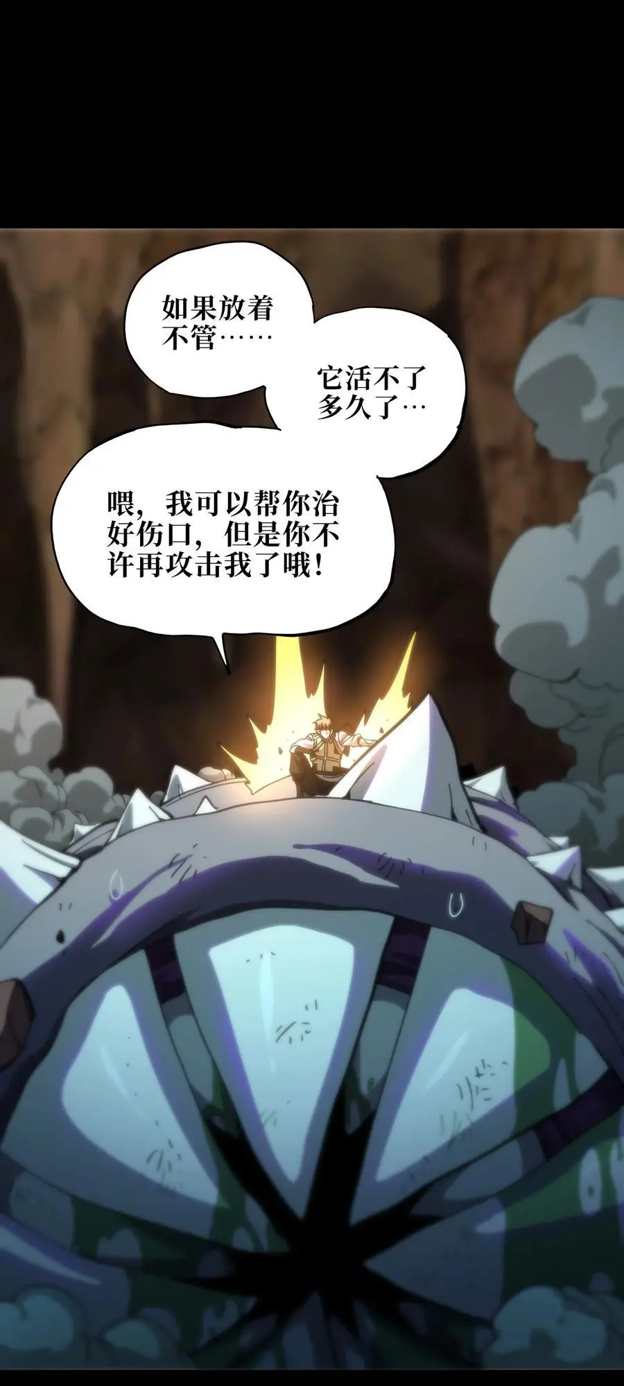 107 宠物与牧师20