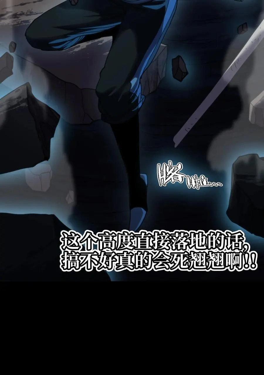 106 死兽拳第二十式11