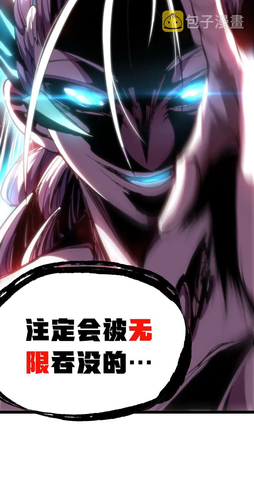 66 有限vs无限90