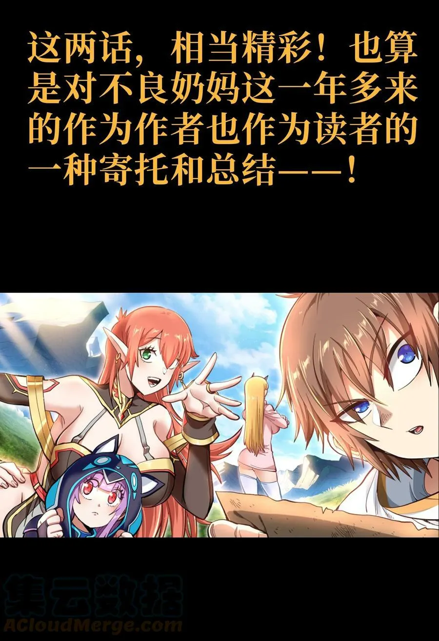 延更通知 延更通知2