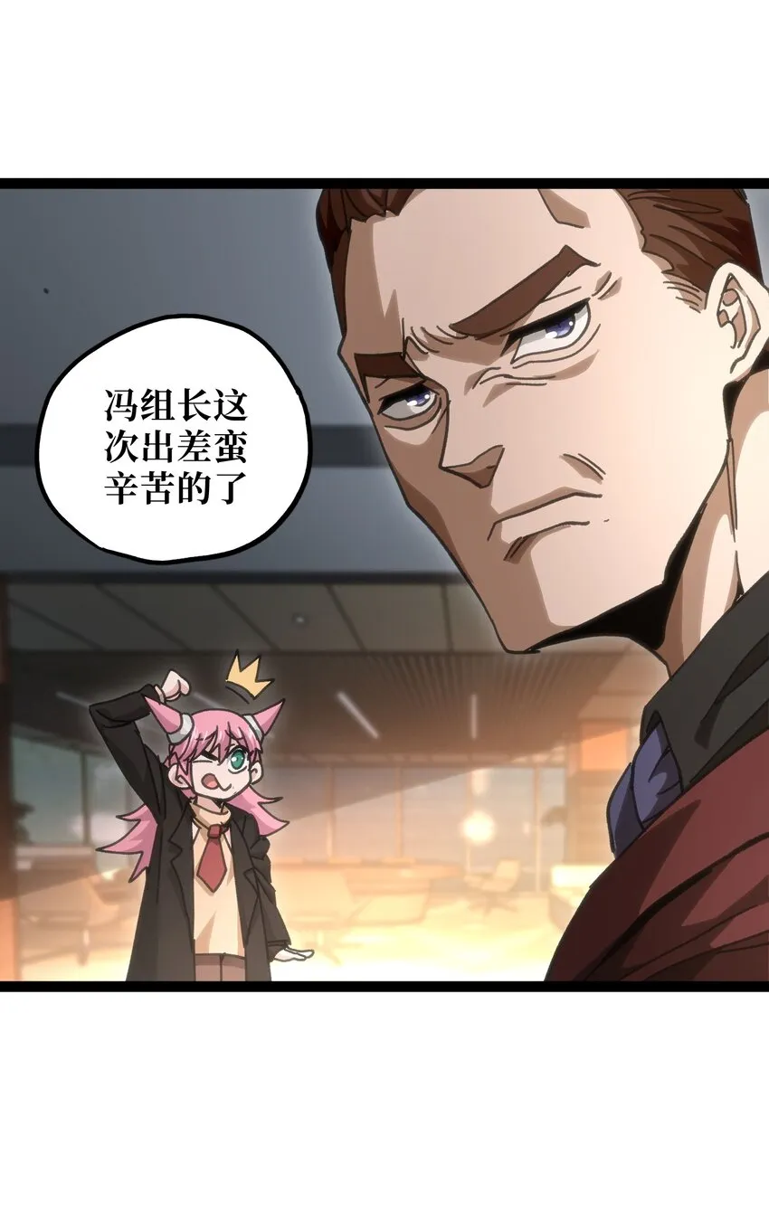 53 你猜25