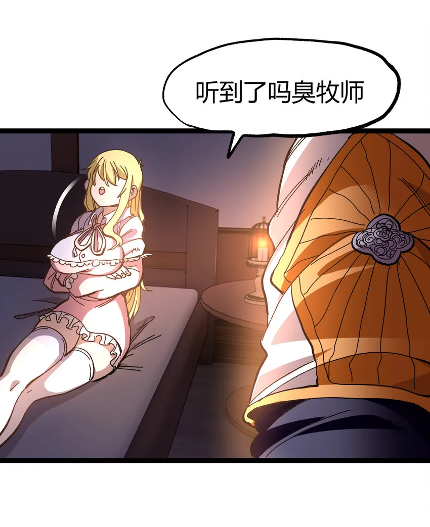 020 应战的理由36
