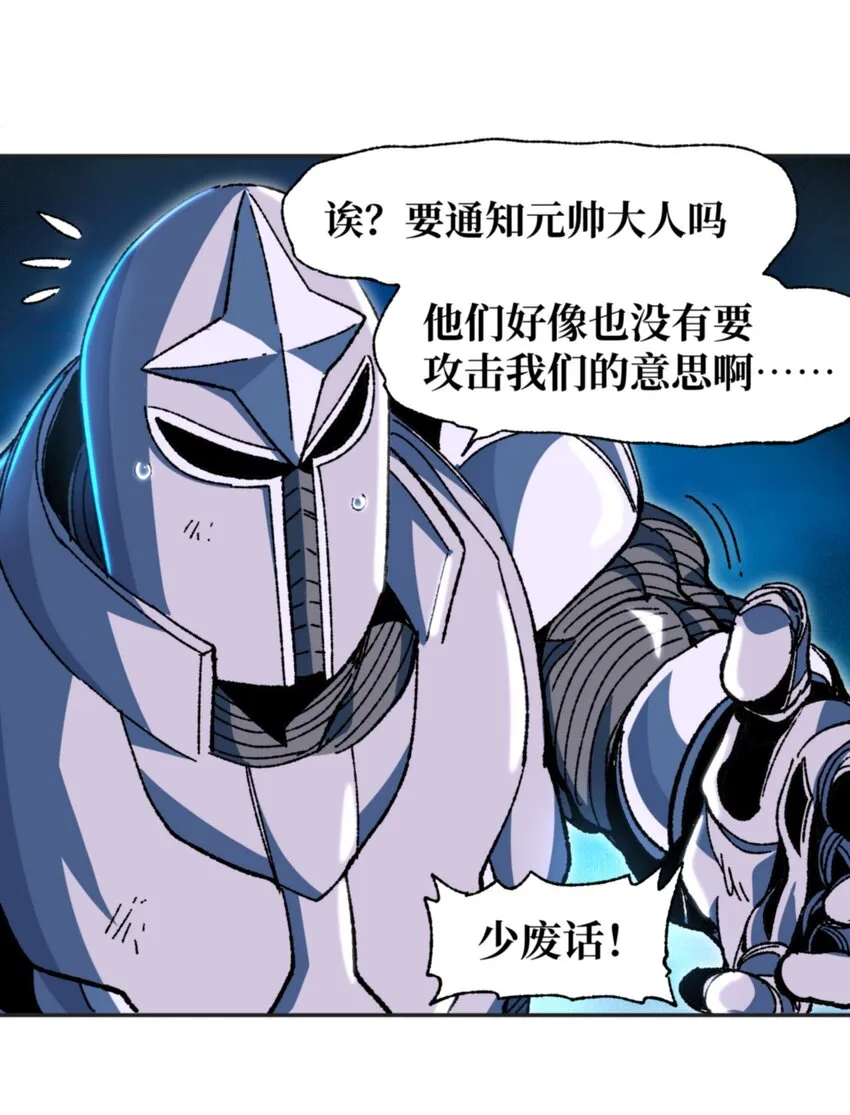 030 让个路！15