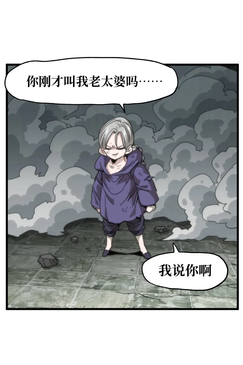 042 痛苦的记忆1