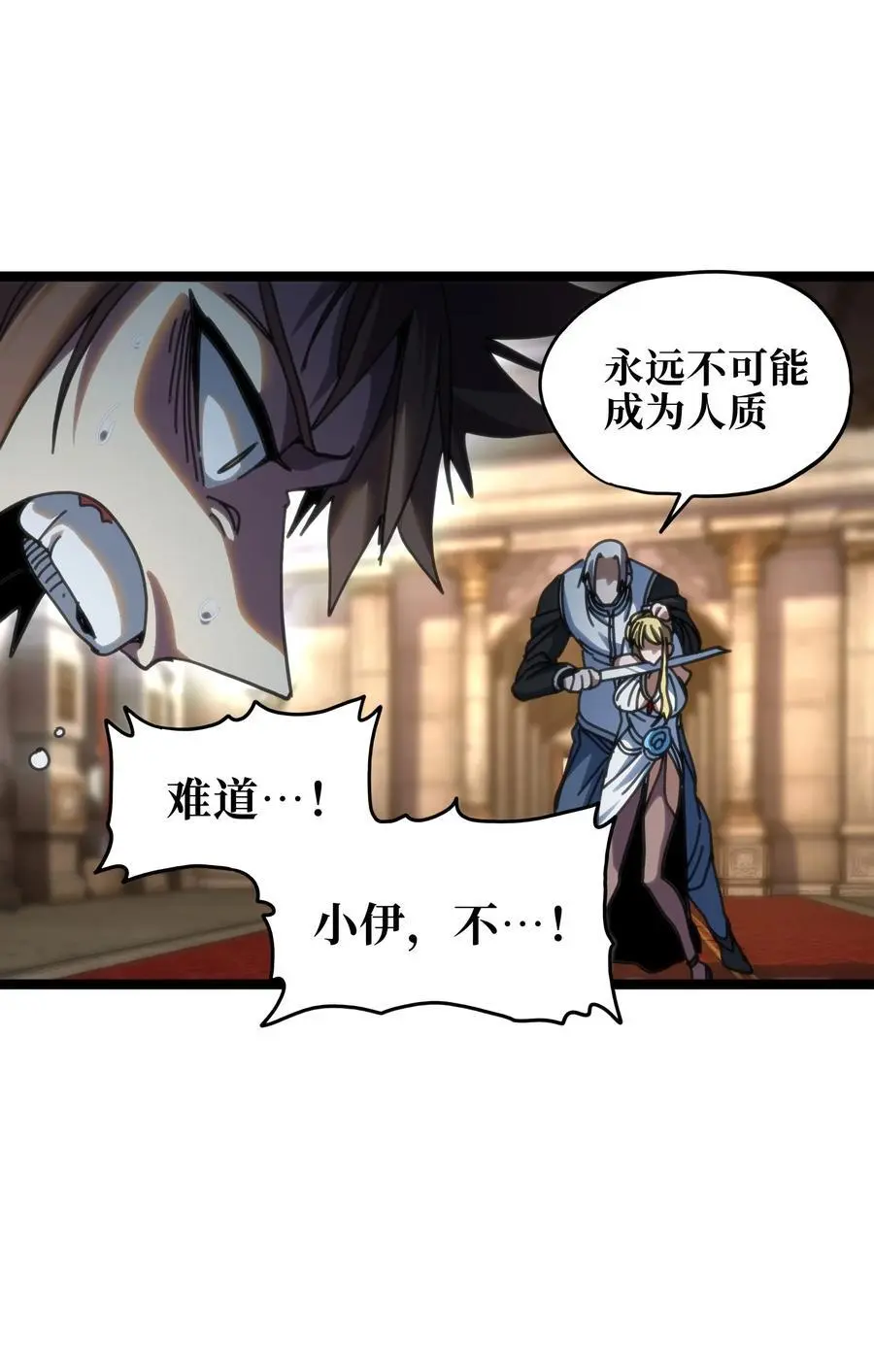 108 你给我闭嘴!!41