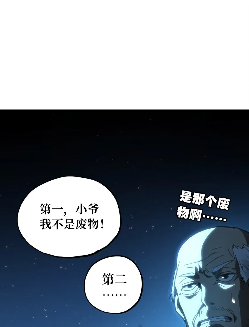 65 人 渣67