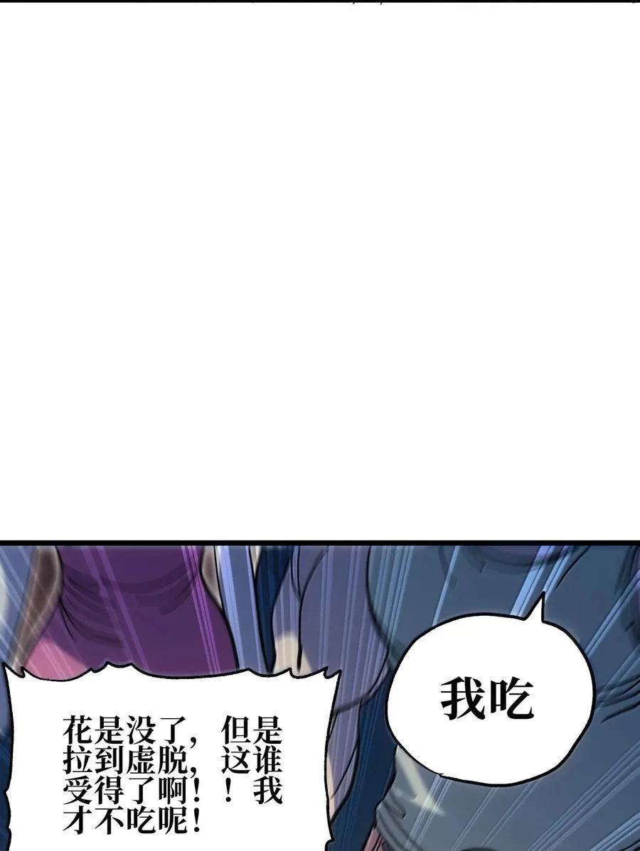 140 此起彼伏50