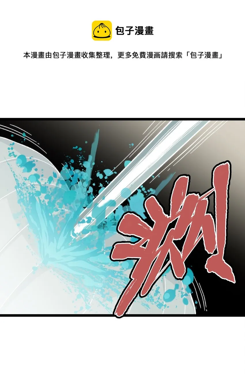 五一 特别篇28