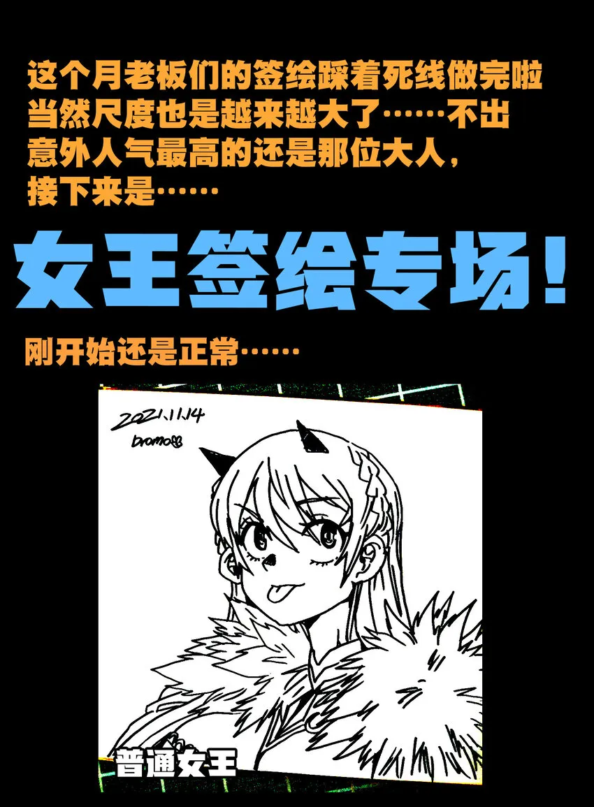 020 应战的理由90