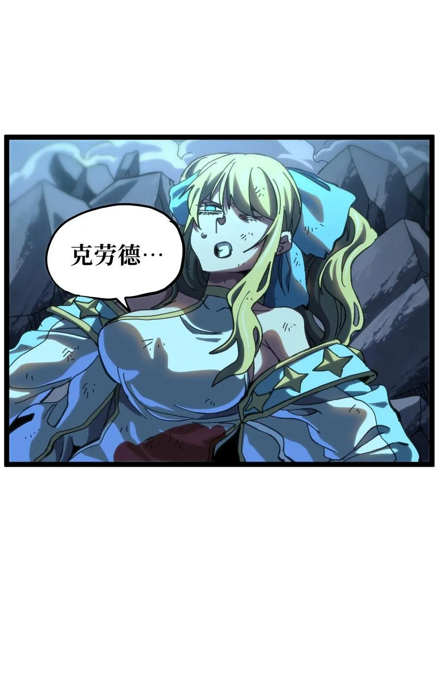 102 缓兵之计!_34